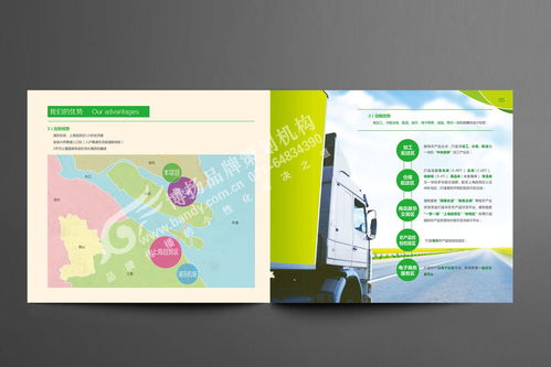 精准传达价值，赋能企业形象——上海画册设计公司专业服务全解析