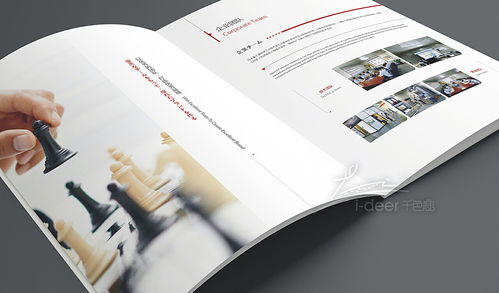 企业形象画册 从策划到设计，打造立体品牌名片