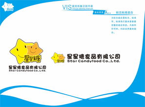 VI企业形象设计 构建品牌核心的企业形象策划之道