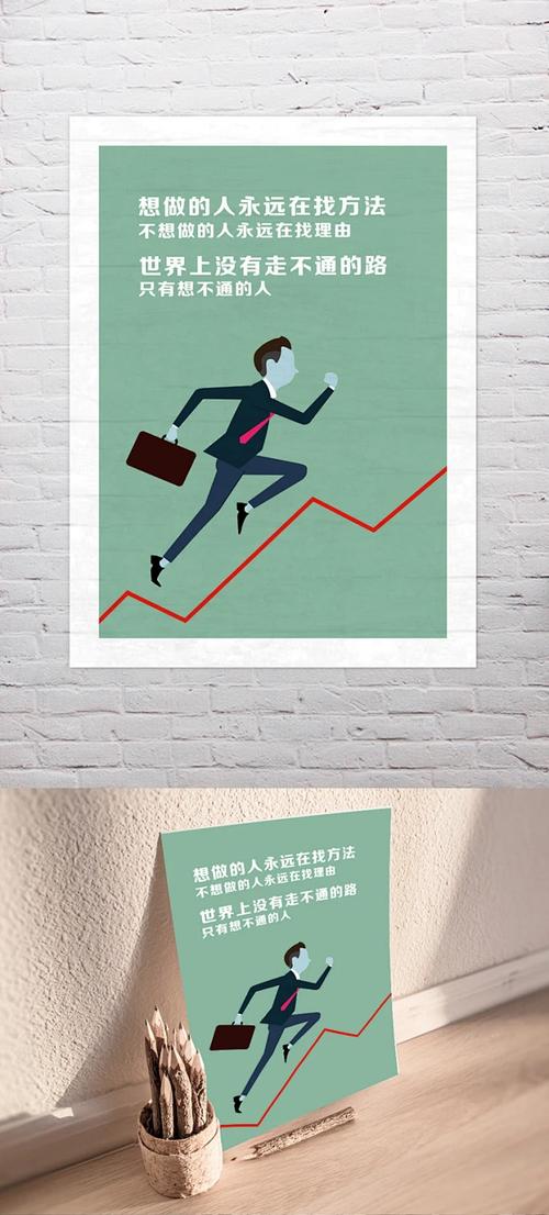 从理念到形象 企业文化精神的四层落地实践